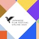 ‘Japanese Film Festival Online’ en México: ¿Dónde ver las películas sin costo? 